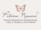 Logo de SPA Terapia Patrícia Nogueira Logo de SPA Terapia Patrícia Nogueira
